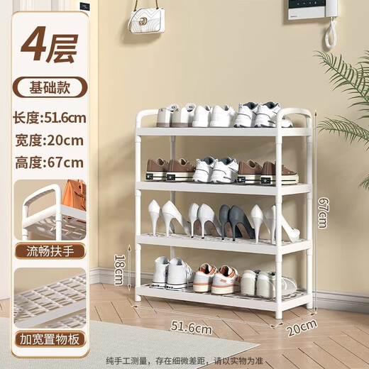 Kunfeng Dormitory Shoe Rack Home Door Multi-layer Indoor Shoe Rack Rental Corridor Simple Storage Rack Shoe Cabinet Removable Four-Layer Warm White-51cm Reinforced No Wheels