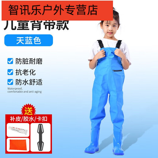 Shantou Lincun children's water play one-piece waders kindergarten waterproof clothes and sea equipment for men and women children's yellow overalls thickened special model - with size 22 (shoe inner length 13cm) one size