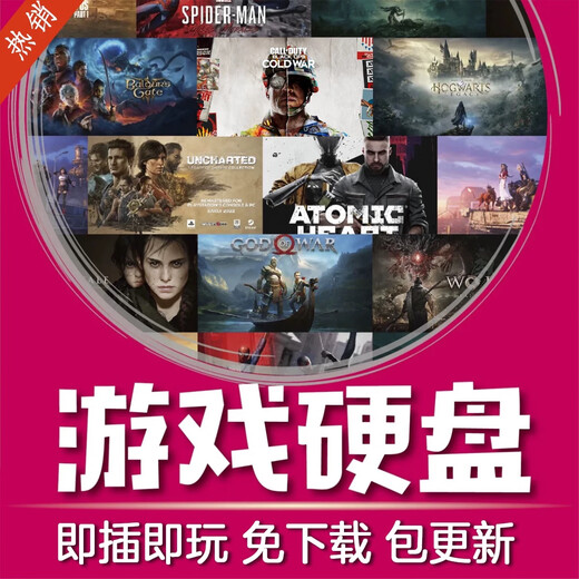 Seagate game hard drive plug and play 3a masterpiece stand-alone popular computer games of your choice mobile mechanical hard drive USB 10TB game of your choice plug and play