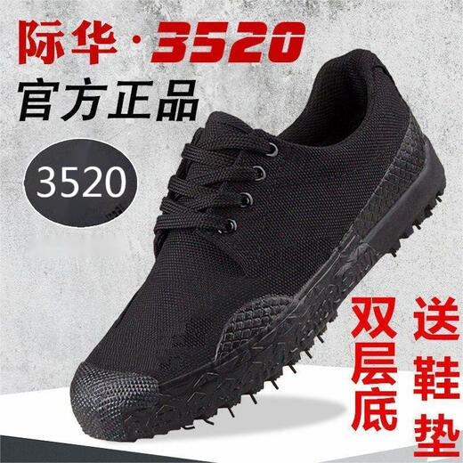 Jihua Outdoor Special Battle Field Boots Jihua 3520 Jiefang Shoes Men's Canvas Glue Shoes Рабочие, работающие на строительной площадке.