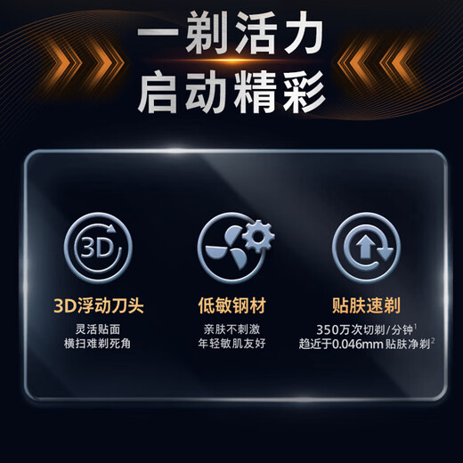 Philips (PHILIPS) electric shaver, body washable, rechargeable, portable men's razor, imported blades, whirlwind series, birthday gift, Valentine's Day gift for boyfriend, elders, S1886 set, standard + nose hair trimmer + storage bag