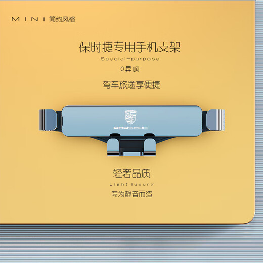 适用于保时捷玛卡车载手机支架卡宴/Macan/帕拉梅拉718手机支架 【17-23】款帕拉梅拉（仪表台）-