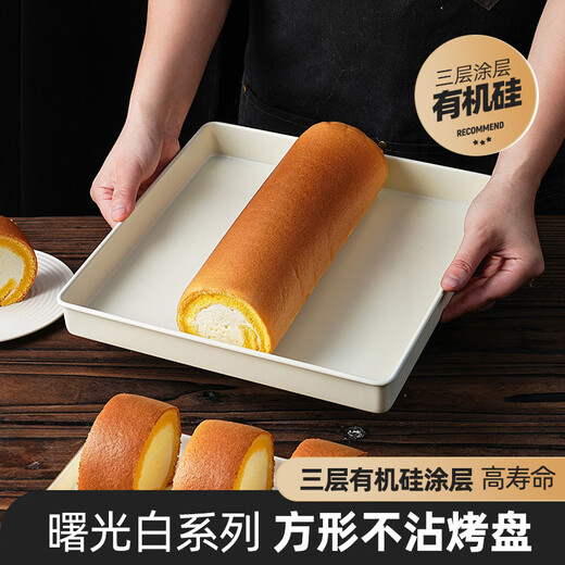 Ten-color life cake roll mold towel roll baking pan for oven 28 28 square snowflake pastry plate household non-stick baking tools 34x34 imported glossy oilcloth has been cut