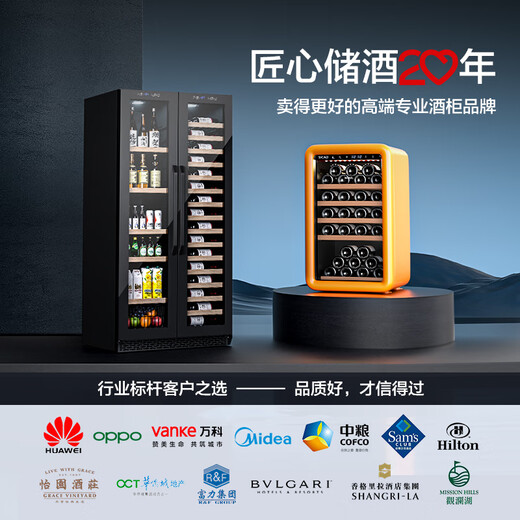 Xinchao (SICAO) red wine cabinet, constant temperature and humidity wine cabinet, home recessable wine cabinet, first-class energy efficiency, frequency conversion, tea storage, wine cabinet, refrigerator, 400 series 400H-constant temperature and humidity frequency conversion thin section 86 bottles
