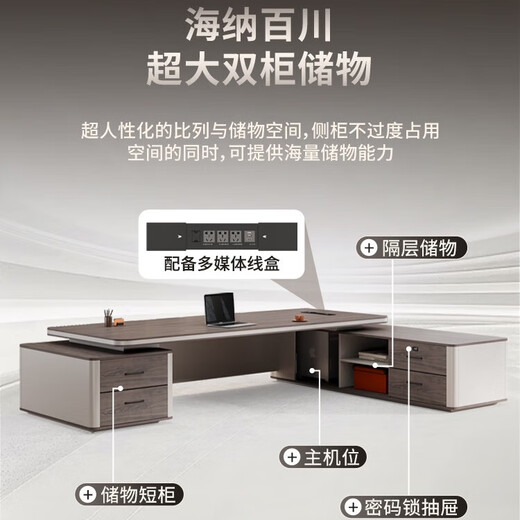 Light luxury boss desk office desk simple modern president manager desk leader office desk and chair combination executive desk 2.4 meters double cabinet boss desk + boss chair (installation included