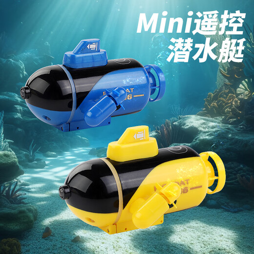 Xiaofeiju FLYING ORANGE mini télécommande simulation sous-marin modèle sous-marin nucléaire bateau électrique jouet garçons et enfants jouets aquatiques d'été mini sous-marin jaune version rechargeable