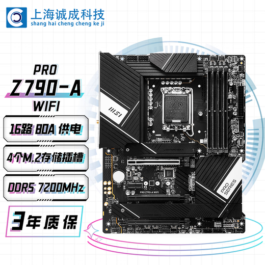 MSI/H510/560/610/660/690/Z790/10/11/12/13 Generation D4D5WIFI Motherboard H510M-A Pro DDR4