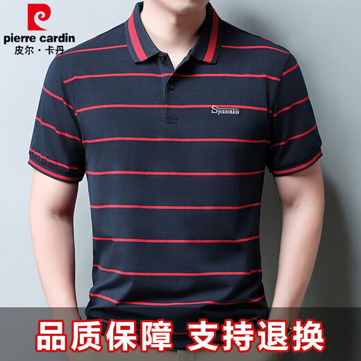 皮尔卡丹（pierre cardin）高档男士纯色棉短袖t恤中青年夏季条纹翻领polo衫宽松商务上衣 1713【白色+白色】 M 适合90-130斤