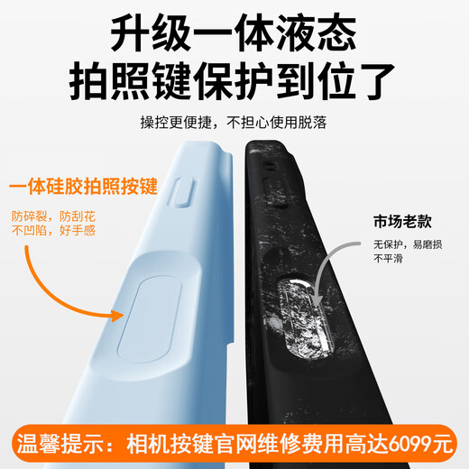 Smorss【一体硅胶相机按键】适用苹果16promax手机壳iphone16pm保护套亲肤固态硅胶全包植绒男女软壳 白