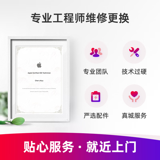 极客修苹果手机维修上门更换屏幕内外屏总成iPhone安装服务换新 iPhone X【换LCD屏】 内屏坏(换屏幕总成)