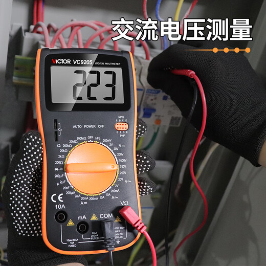 XMSJ数字万用表VC9205智能防烧二极管晶体管单独电容插孔表 VC9205标配 单独电容插孔