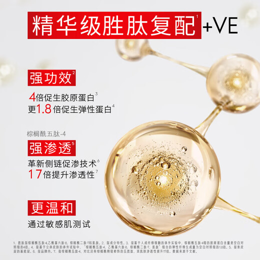 Olay (OLAY) Big Red Bottle Water Lotion Cream Gift Box Anti-Wrinkle Cosmetics Skin Care Product Set Birthday New Year Gift for Girlfriend