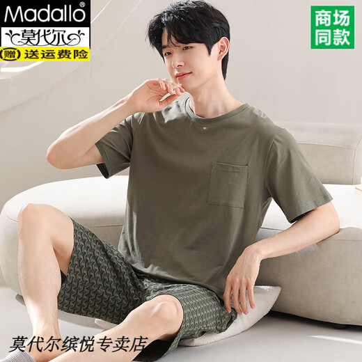 Modal Pajamas Summer de verano de verano 2025 Nuevo estilo delgado de gran tamaño de manga corta para ropa de ropa para al aire libre