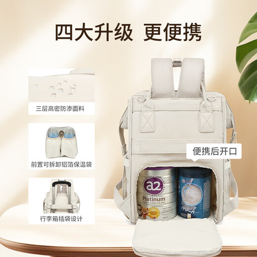 凝彬德国2025新款多功能妈咪包母婴包外出轻便时尚妈妈双肩手提大容量 摩登灰【20L升级USB款】赠婴儿车挂钩