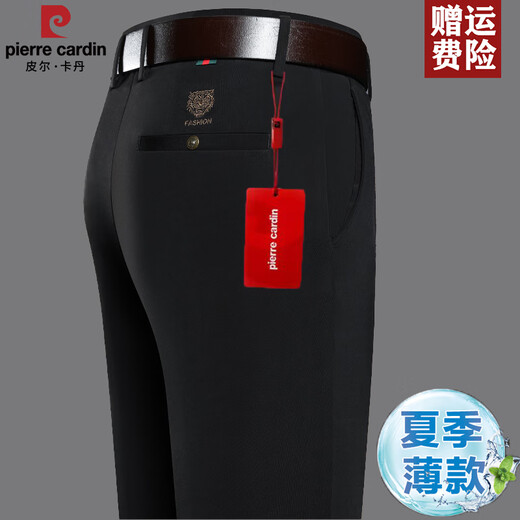 Pier Cardin 2025 Middle-aged Men's Spring and Summer Thin Trousers Daddy Casual Pants Elastic No-Iron Straight Trousers Business Summer Clothing 686A Gray 30