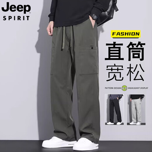 JEEP SPIRIT吉普军绿色工装裤男夏季2025宽松直筒美式休闲裤男款春夏款 9856杏色 XL
