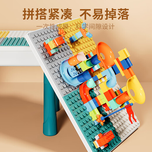 奕思瑞积木桌子1岁到3岁儿童多功能玩具桌学习桌大颗粒男女孩六一节礼物