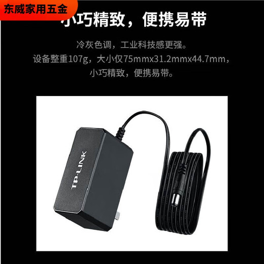 XMSJ short TL-P12200A rail-type industrial switch transceiver power adapter 12V/24V/48V TL-P150-48 industrial grade 48V/150W