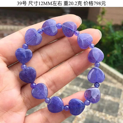 Shaoyu South Africa Natural Tanzanite Bracelet Tanzanite Bracelet Tanzanite Bracelet Natural No Baked Color No Optimization No. 39