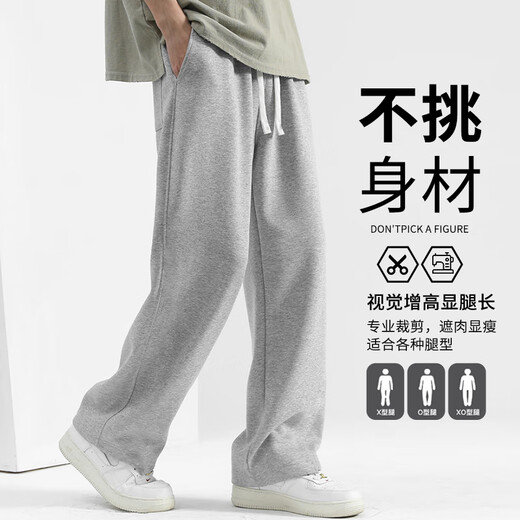 棉致休闲裤男港风潮流百搭运动卫裤宽松系带情侣阔腿裤 灰色 XL 
