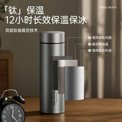 Chuidahuang Pure Titanium Insulated Cup Business Titanium Cup Tea and Water Separation Titanium Cup Men and Women Gift Water Cup Deep Space Gray 450ml