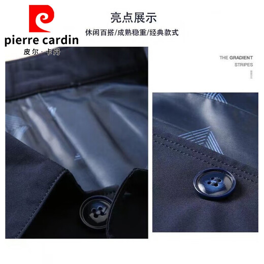 皮尔卡丹（pierre cardin）高端春秋季风衣男士商务夹克中青年纯色翻领薄款韩版修身外套 黑色  NJ1048 M 【建议98-110斤】