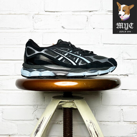 Asics LAGUE GEM x Atmos x GEL-NYC joint running sports casual shoes 1203A577-001 [Speed-out] 41.5