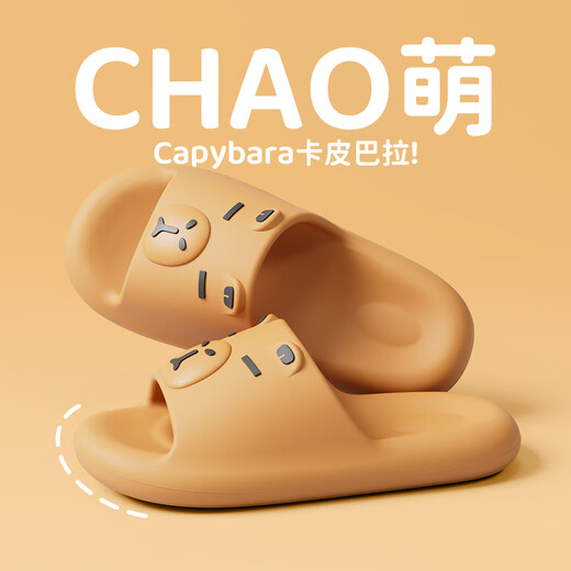 Daddy Pig Children's Slippers Boys' Summer Home Indoor Bath Non-Slip Wear-Resistant Girls' Capibala Sandals Orange 26