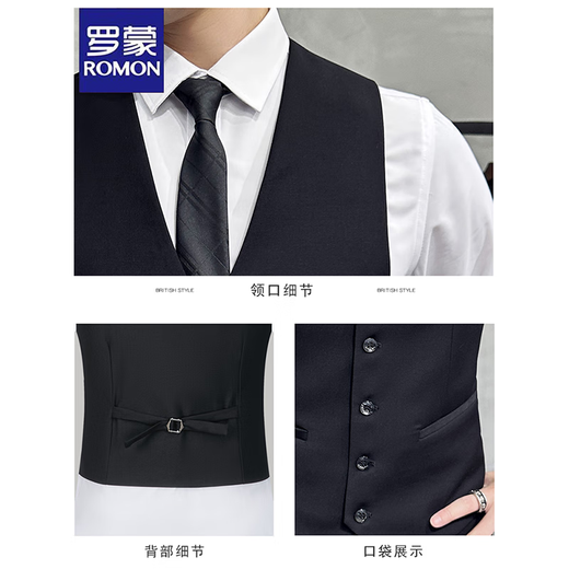 Romon Suit Vest Suit Set Men's Wedding Groomsmen's Group Dress Business Casual Large Size Workwear Vest Professional Outfit LT8801 Black Vest XL (175)