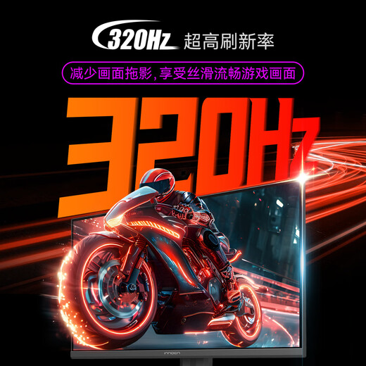 联合创新27英寸2K 320Hz高刷Fast IPS屏1ms响应HDR400高亮 旋转升降底座 三角洲游戏电竞显示器27G2T