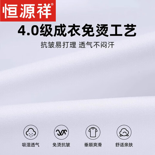 Hengyuanxiang с твердым цветом хлопка хлопка с длинными рубашками мужская весна и осень тонкий бизнес повседневный сплошной сплошной, и белая рубашка, безледная, папа, костюм 6627 [Темно-синяя сетка] с длинными рукавами [с карманами] 38 [Рекомендуется 100-120 Jin [Jin Equals 0,5 кг]]]]