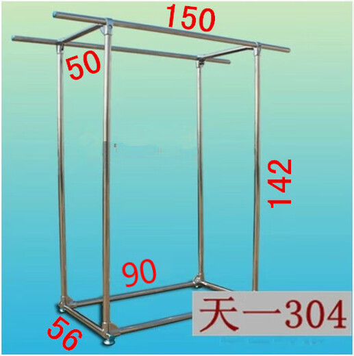 Double rod clothes rack thickened 304 stainless steel quilt floor-standing balcony household clothes rack can be customized 304 stainless steel high and low style telescopic 200 length*1421