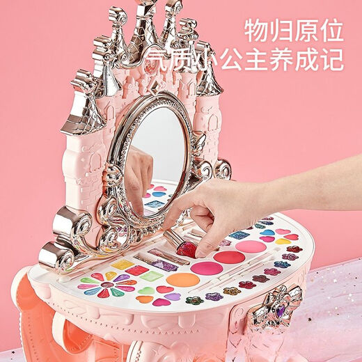 欣格儿童仿真diy化妆品女孩子玩具彩妆盒全套公主可水洗无毒美甲女童 [豪华礼盒皇冠]公主南瓜车化妆台