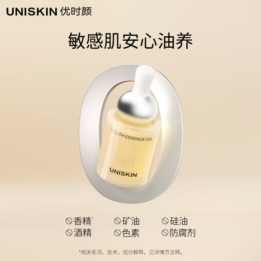 Yoshiyan Smile Eye Cream Vakuum Version 18G + Lächeln Essenz Öl 15 ml Set Light Muster Festung Aufhellen Valentinstag