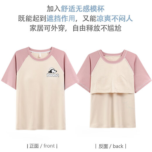 Self-adopted pajamas women's top single summer pure cotton short-sleeved T-shirt home clothes and no bras to wear outside 6627 XL 115-135Jin [Jin equals 0.5 kg]