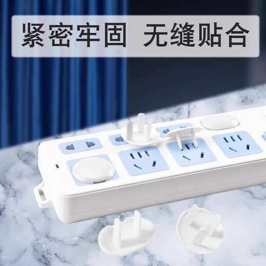 Costin children's anti-shock socket safety plug protective cover baby plug hole protective cover switch plug plate protective cover jack two holes + three holes (12 pairs)