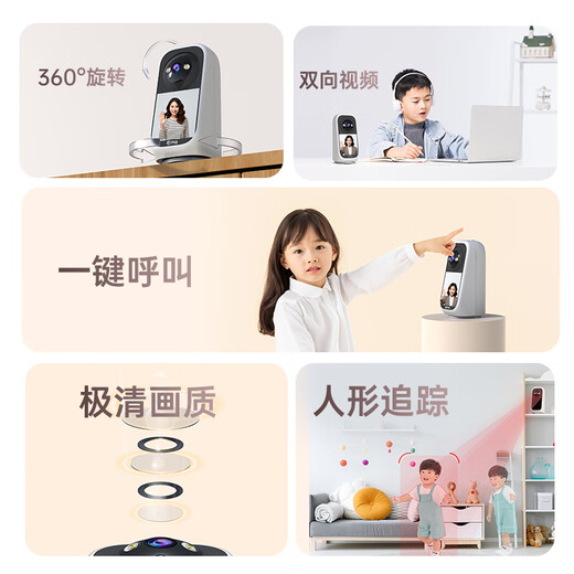 乔安4G智能AI监控摄像头可对话家用双向视频通话监控家用手机远程带屏幕监控器360度无死角