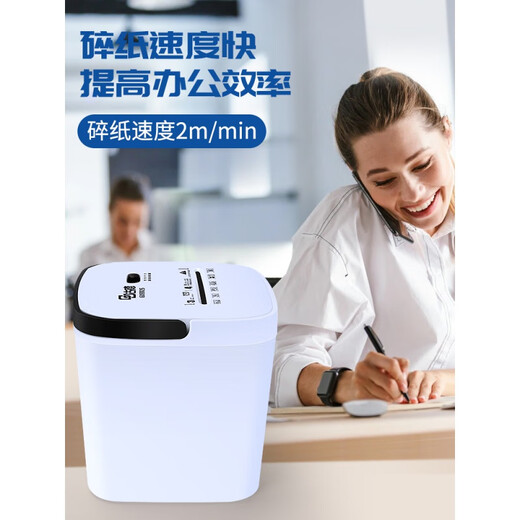 古德小型碎纸机9925办公室家用商用大功率迷你便携文件粉碎机电动颗粒家庭用资料纸张桌面型全自动废纸 9926时尚黑(4级保密.4张同碎.3.5升桶.3