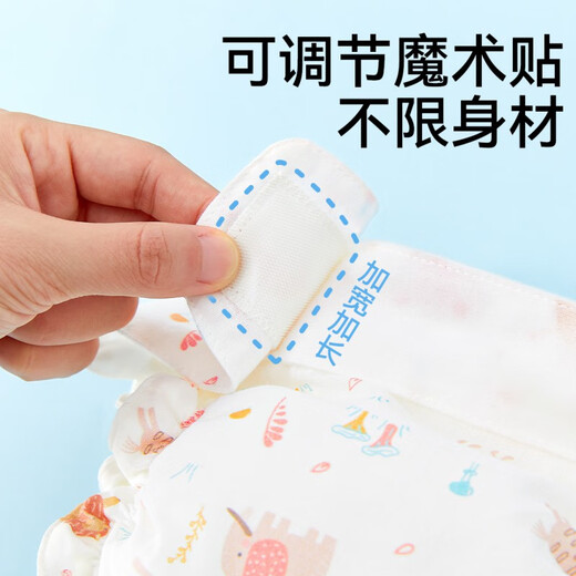 Coton Bear Diaper bébé peut laver le cycle d'urine Maisses spéciales Pantalons de couches de sac à moutarde Flamingo + World Underwater - [Partition imperméable 2 PACKS S Code [Convient pour 0-5 mois] 5-10jin [Jin est égal à 0,5 kg]