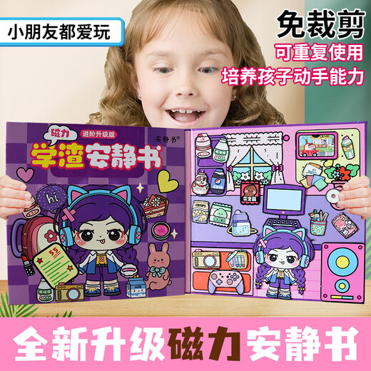 Ditujiao Magnetic Quiet Livre apprentissage du slavage magnétique Dessin magnétique Dessin de pâte magnétique Toys Giver d'anniversaire pour les filles 7-12 ans [4 modèles magnétiques] Apprentissage smlag + habillage + dessin magnétique doux