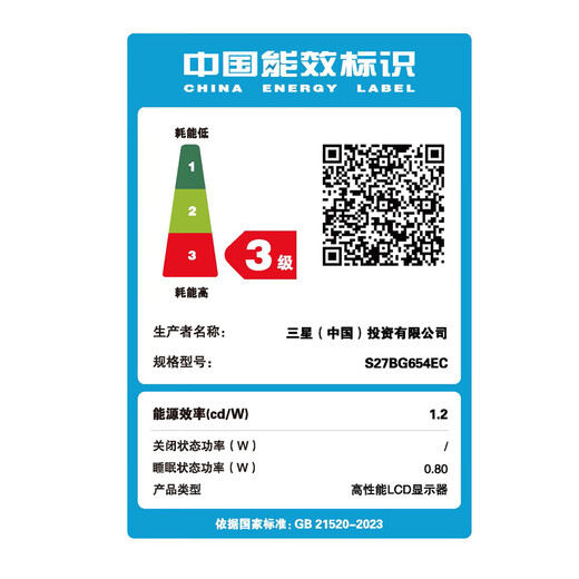 Samsung Odyssey G6 32-inch curved G65B 2K 240Hz HDR600 high brush game computer screen desktop notebook external speaker e-sports monitor 27-inch S27BG650EC with S27BG654 official direct flagship store