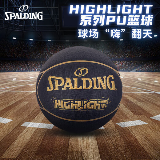 Spalding Negro de oro negro Color No. 7 PU Baloncesto estándar Baloncesto de interior y al aire libre Estudiantes de los estudiantes de cumpleaños para novio [Parte 1 Piece de cuero de estrella puntiaguda) 76-867y No. 7 Baloncesto (pelota estándar)