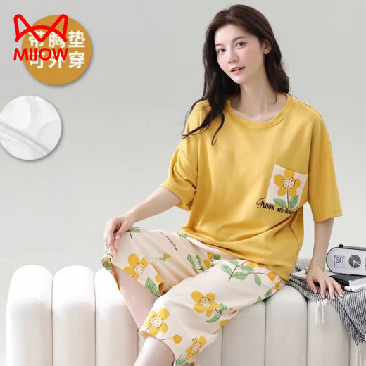 Cat Man (Miiow) Pajamas pour les femmes en été avec un poitrine de poitrine de coton pur intégré pantalon à manches courts à manches courtes, des vêtements de maison en vrac peuvent être portés à l'extérieur avec un poitrine 684 pantalon court à manches courts / à manches 3xl 130-150jin [Jin est égal à 0,5 kg]