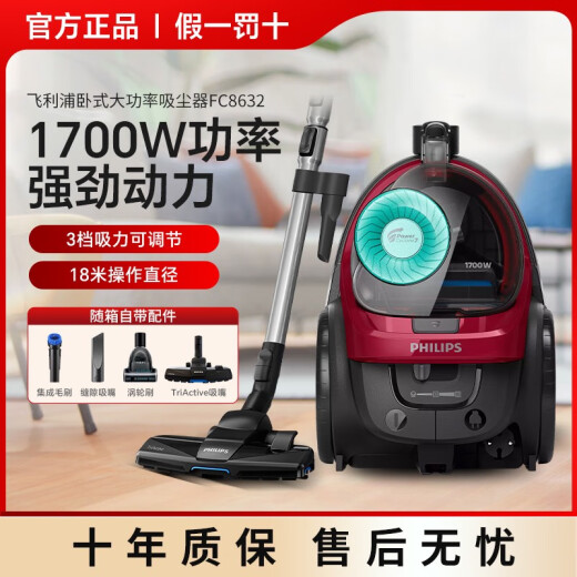Oaks Vacuum Cleaner FC8632 Hogar 9573 Alfombra de potencia de succión grande Retiro de ácaros silenciosos Tamaño pequeño 9735 FC8632/Estándar + Conjunto de nueve piezas U0004 Self