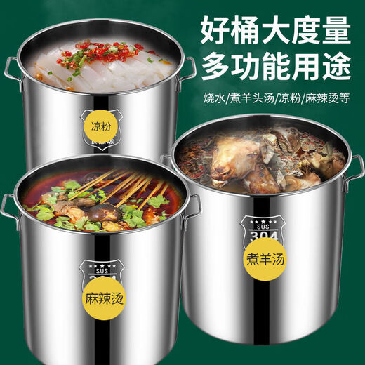 Qili stainless steel barrel thickened round barrel with lid commercial soup barrel large soup pot induction cooker pot large capacity water storage barrel brine boiling pot diameter 40 high 40 - extra thick
