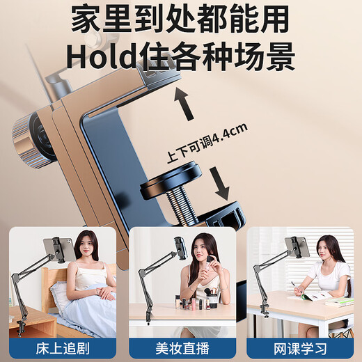 Sijie universal mobile phone holder, bedside robot arm, bedside iPad tablet, magsafe magnetic support, hidden clip-free bed, floor-standing rotating universal alloy dormitory, universal for any mobile phone and tablet, with sponge pad, cable management buckle magnetic sheet