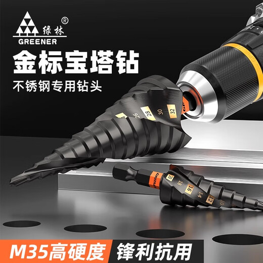 GREENER cobalt-containing pagoda drill bit hole opener for drilling stainless steel 304 drilling special step drill bit 4-20 nine steps