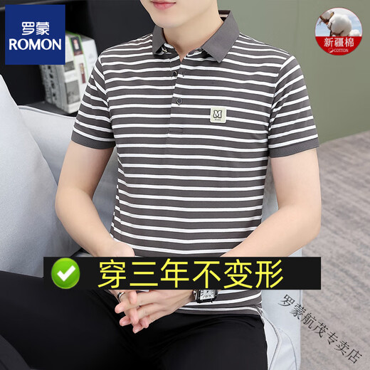 罗蒙（ROMON）纯棉polo衫男士短袖t恤条纹翻领上衣夏季新款高档商务有领体恤衫 父亲节礼物TB-QY753黑白 XL 【建议135-145斤】