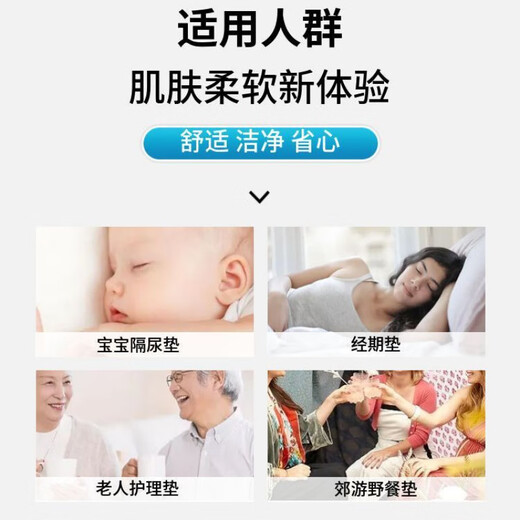 憩舒宝婴儿隔尿垫一次性婴幼儿护理垫防漏透气尿布柔软加厚吸水垫 婴儿专用-小号S码25x33厘米200片