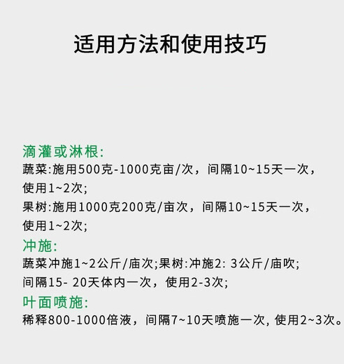 Mineral source potassium fulvic acid contains humic acid soil activation treasure black water fertilizer loosening essence soil hardening conditioner 1000g